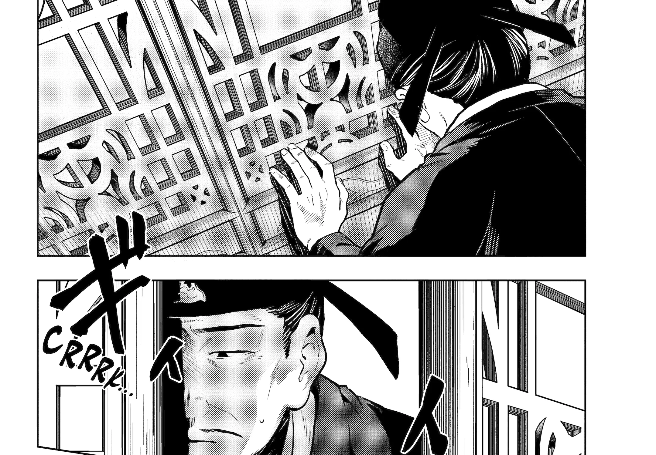 The Apothecary Diaries, chapter 81, page 70