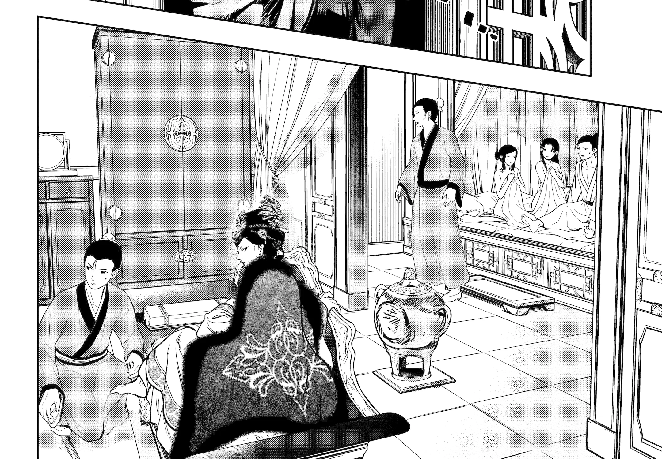 The Apothecary Diaries, chapter 81, page 71