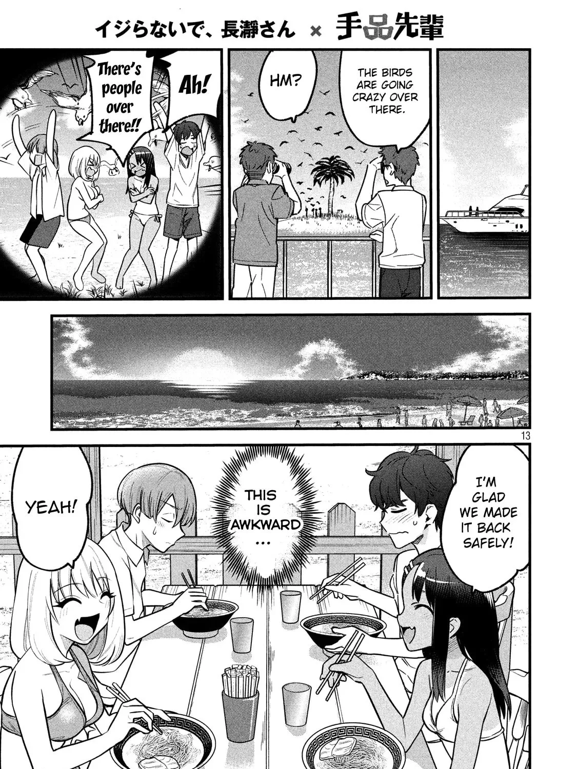 Don't Toy With Me, Miss Nagatoro!, chapter 64.5, page 27