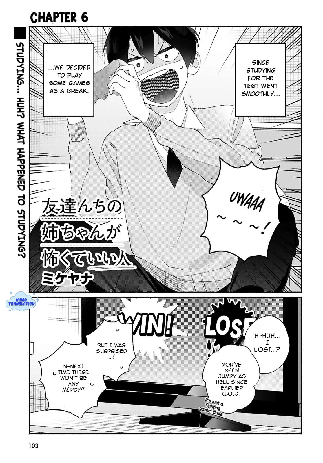 My Friend's Sister Is Scary but Nice, chapter 6, page 1