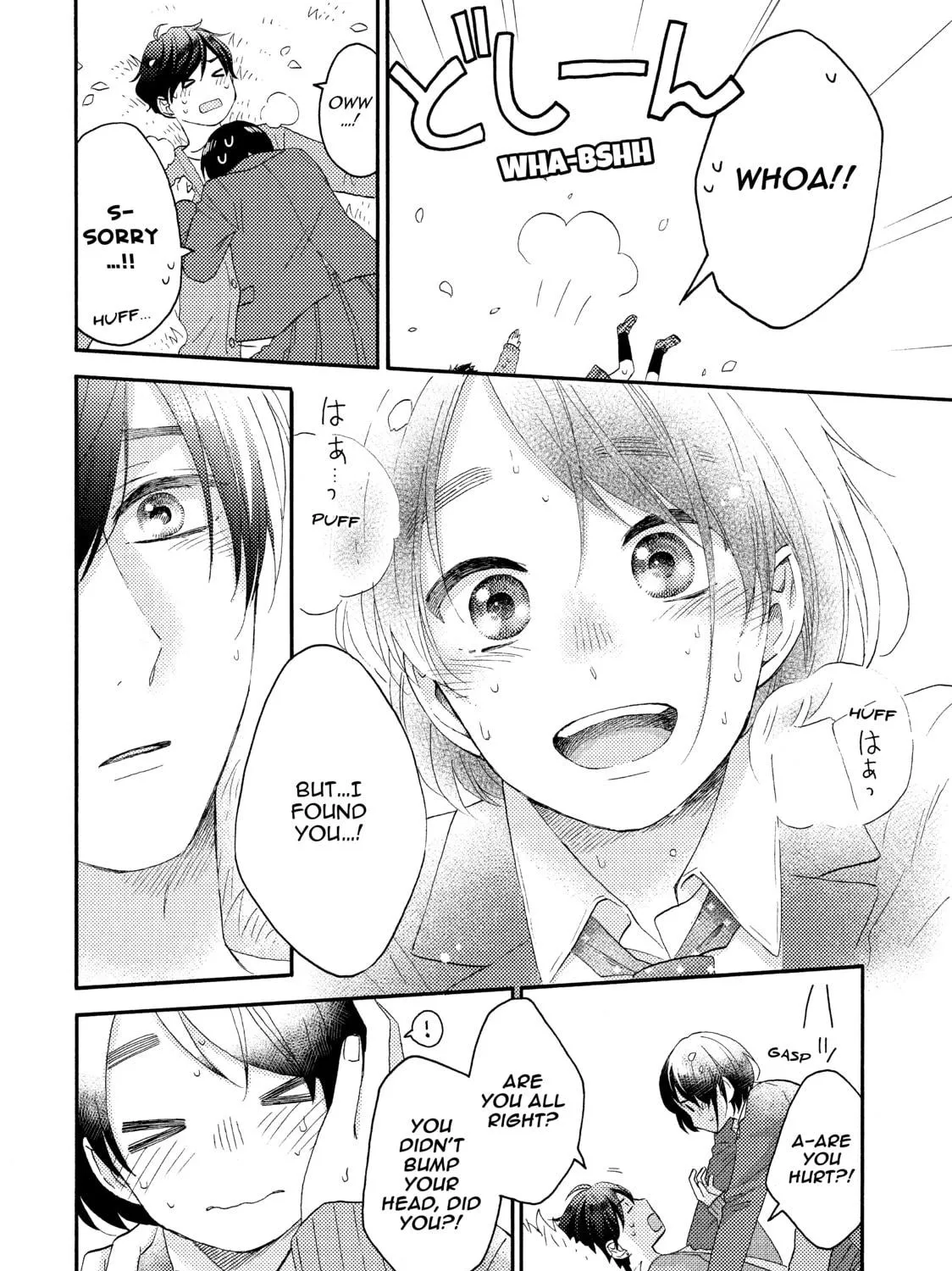 A Condition Called Love, chapter 16, page 69