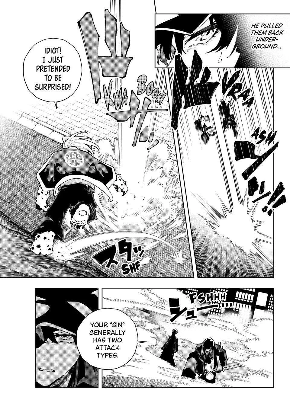 Keishichou Kouanbu Kouan Dai-9-Ka Inou Taisaku Gakari, chapter 40, page 7