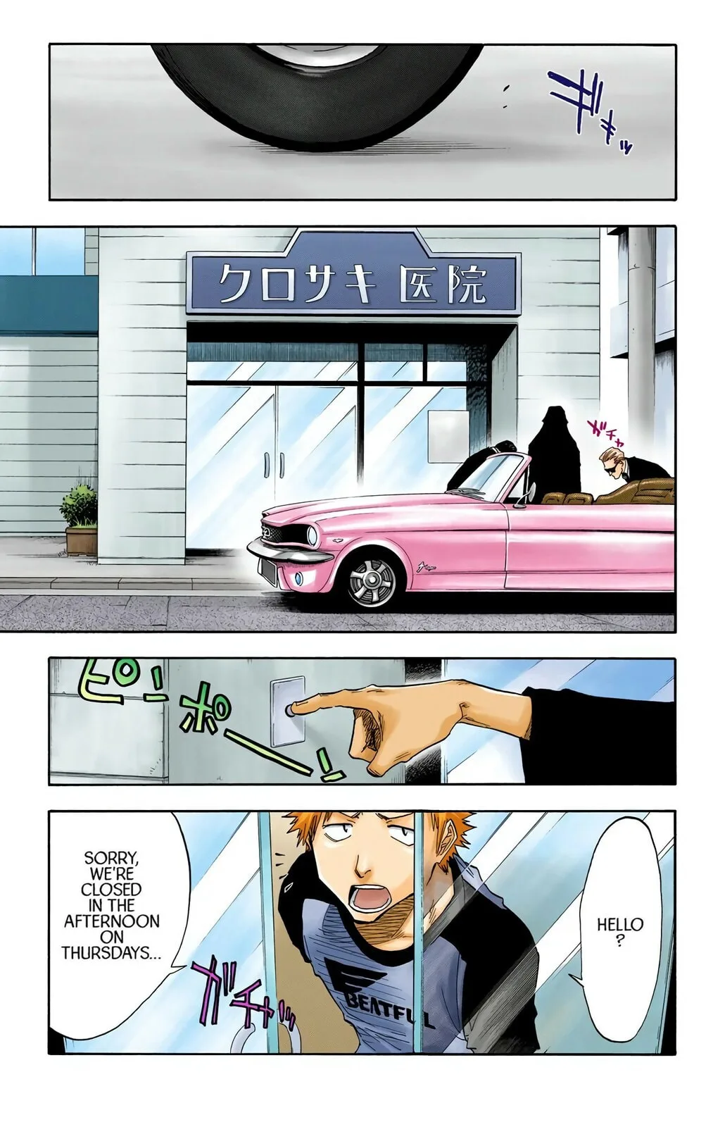 Bleach Colored Manga, chapter 33, page 13