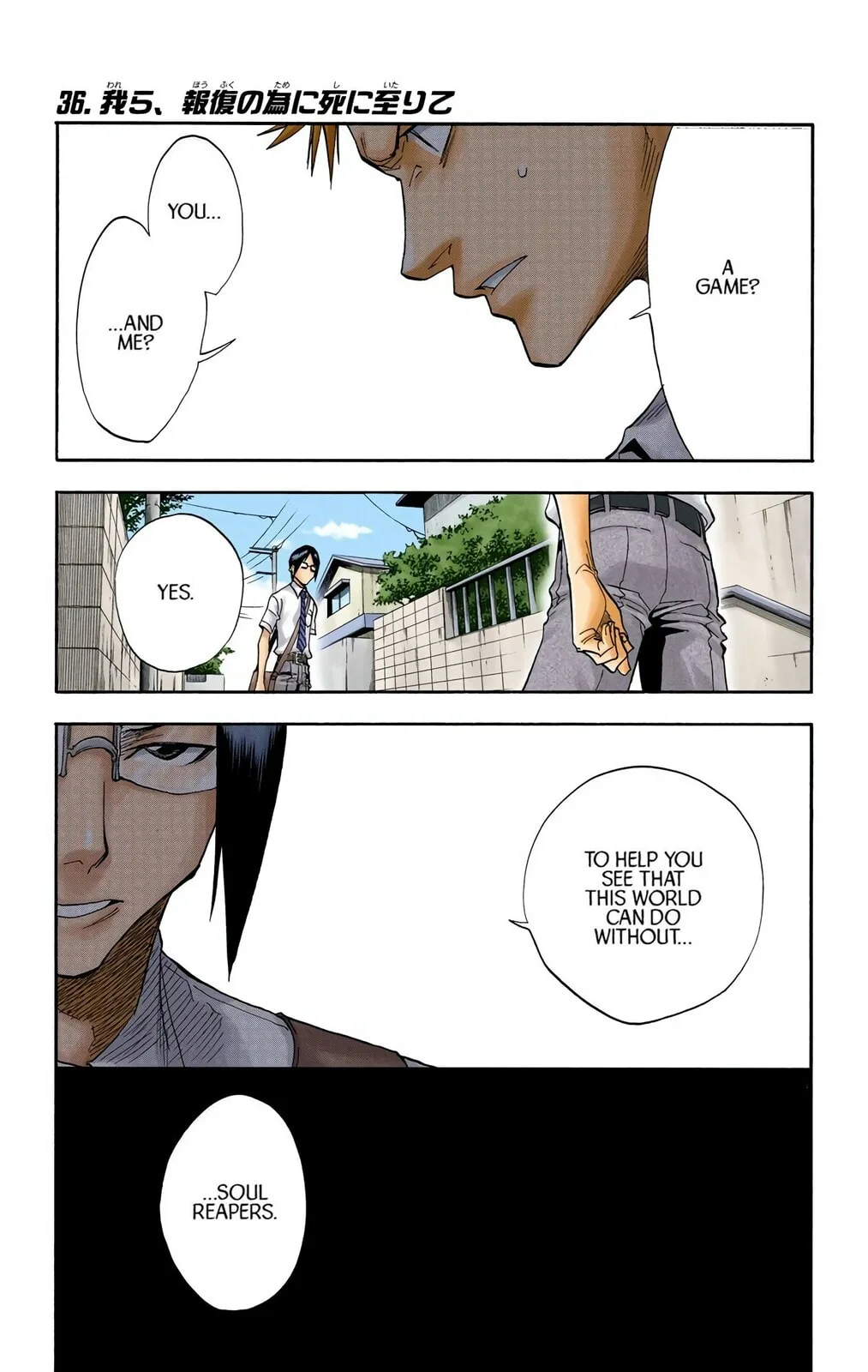 Bleach Colored Manga, chapter 36, page 1