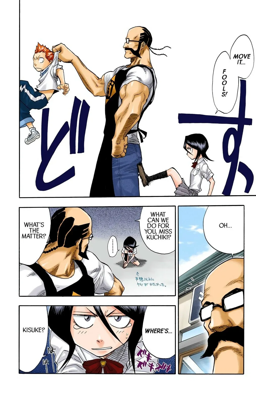 Bleach Colored Manga, chapter 36, page 6