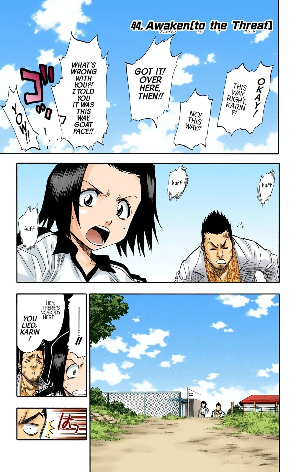 Bleach Colored Manga, chapter 44, page 1