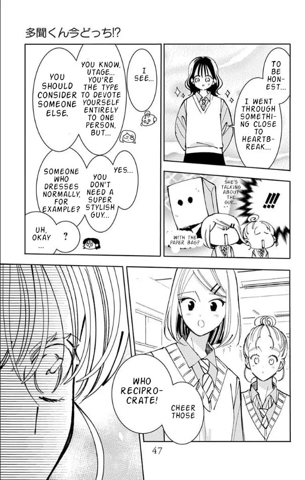 Tamon's B-Side, chapter 51, page 13