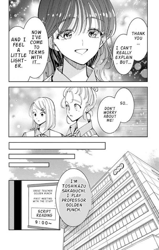 Tamon's B-Side, chapter 51, page 14