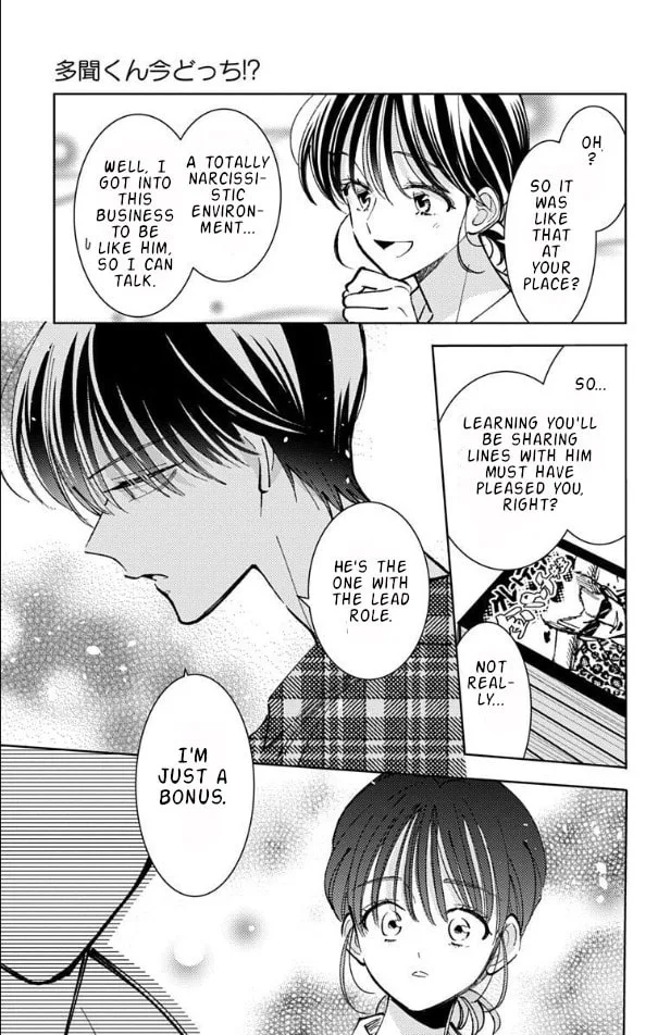 Tamon's B-Side, chapter 51, page 25