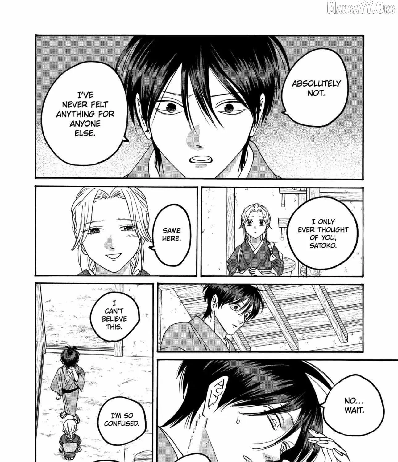 Hotaru no Yomeiri, chapter 79.2 END, page 43