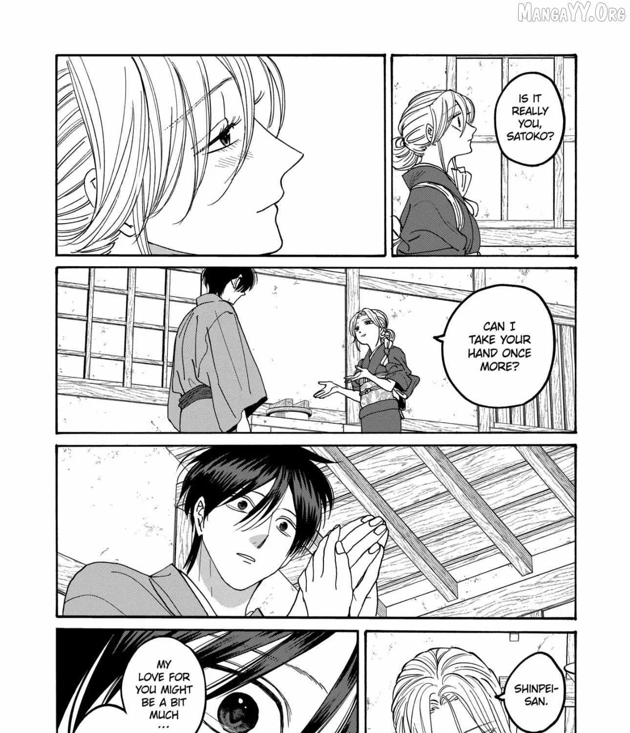 Hotaru no Yomeiri, chapter 79.2 END, page 45