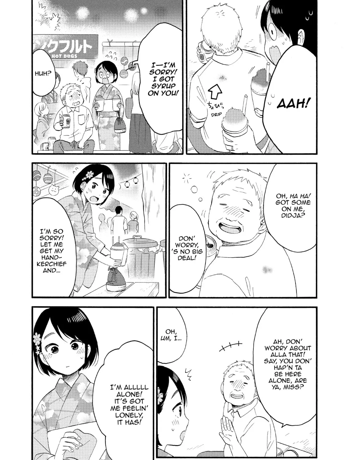 A Condition Called Love, chapter 30, page 73