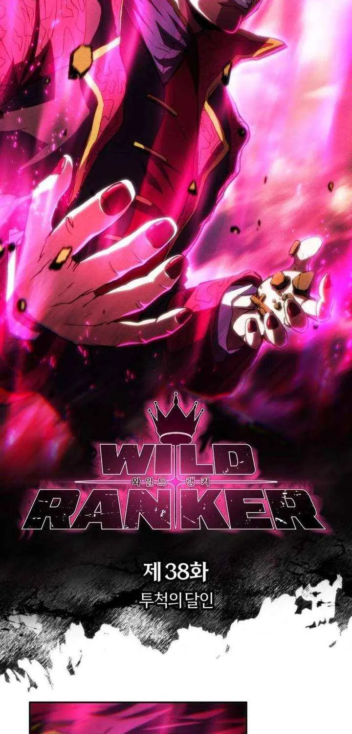 Wild Ranker, chapter 38, page 19