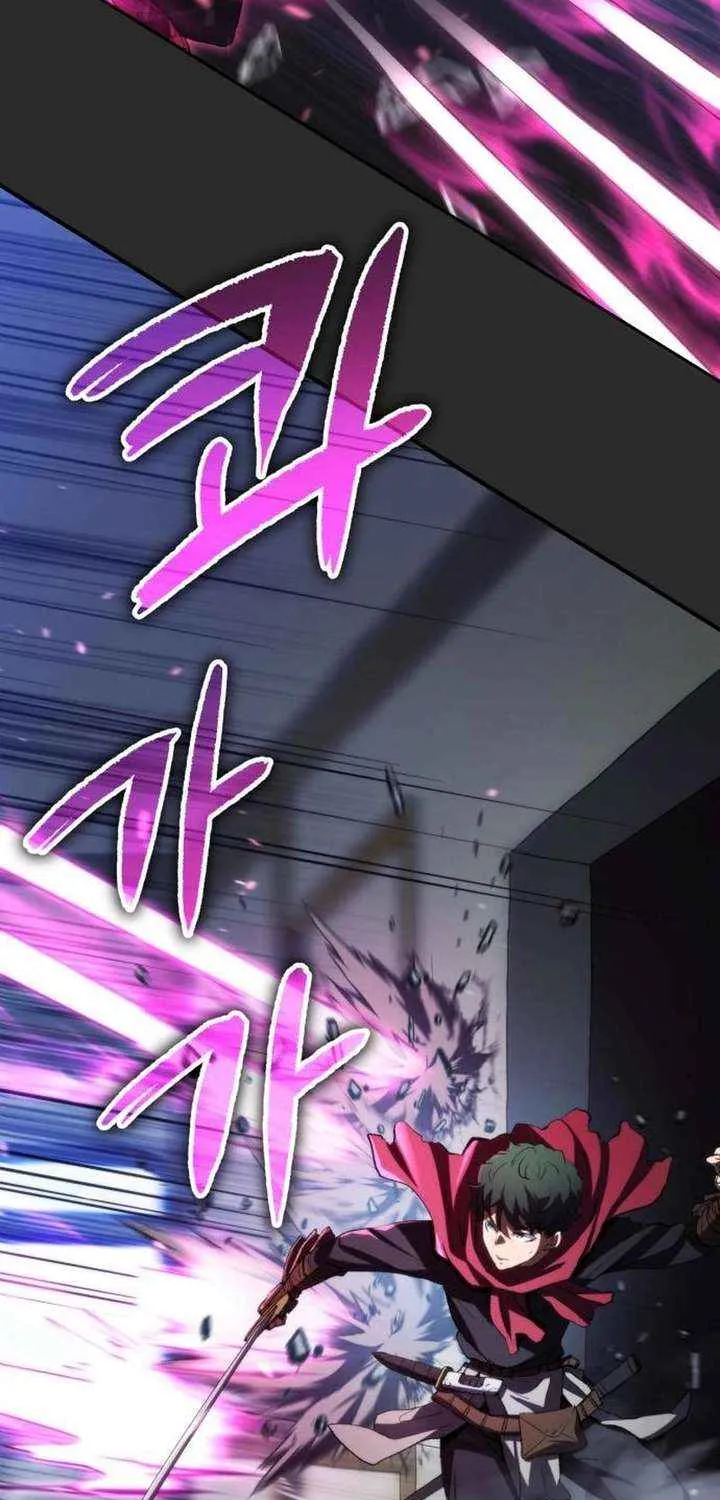 Wild Ranker, chapter 38, page 26
