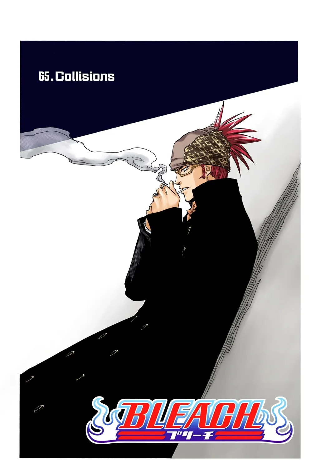 Bleach Colored Manga, chapter 65, page 7