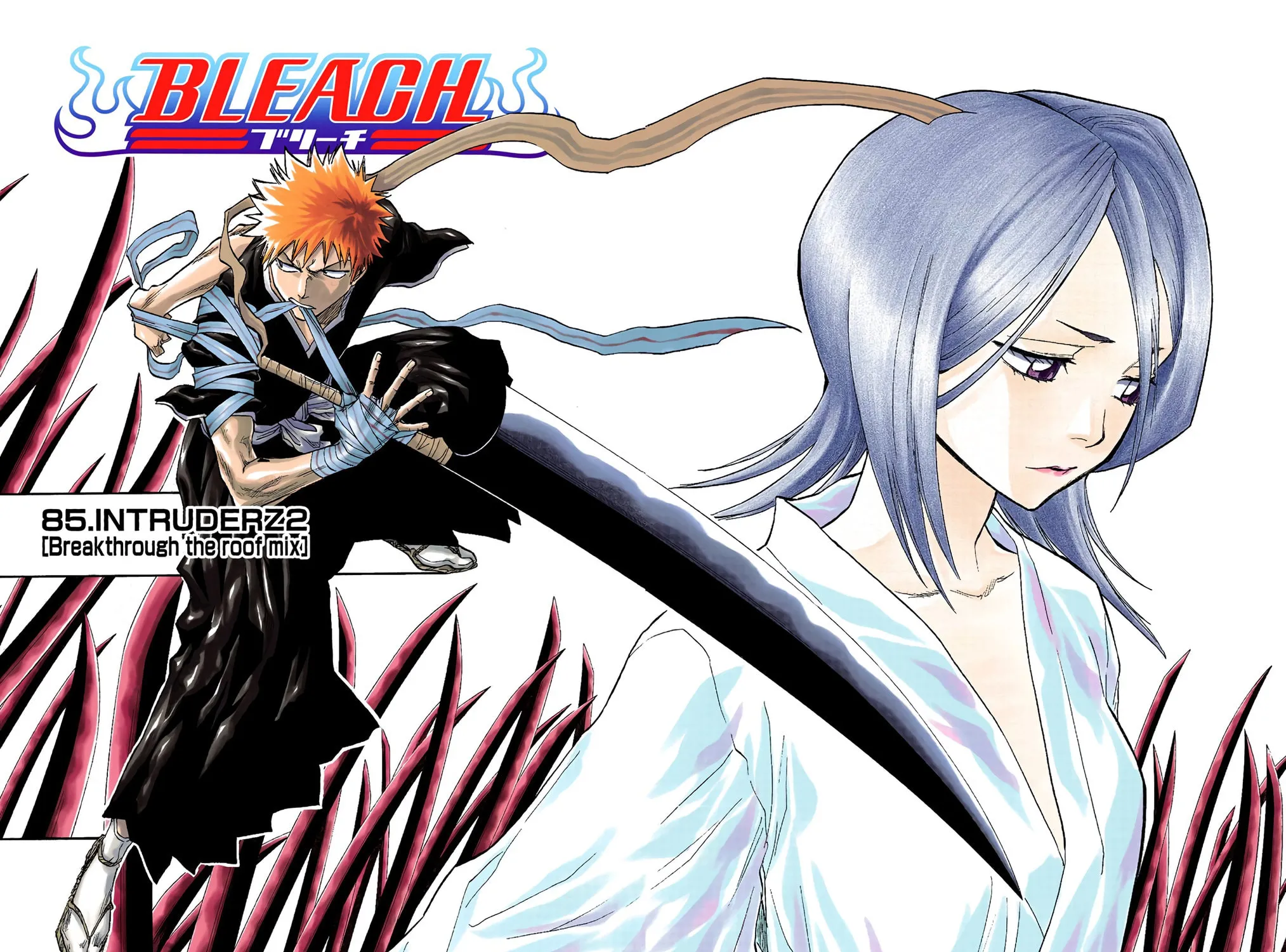 Bleach Colored Manga, chapter 85, page 3