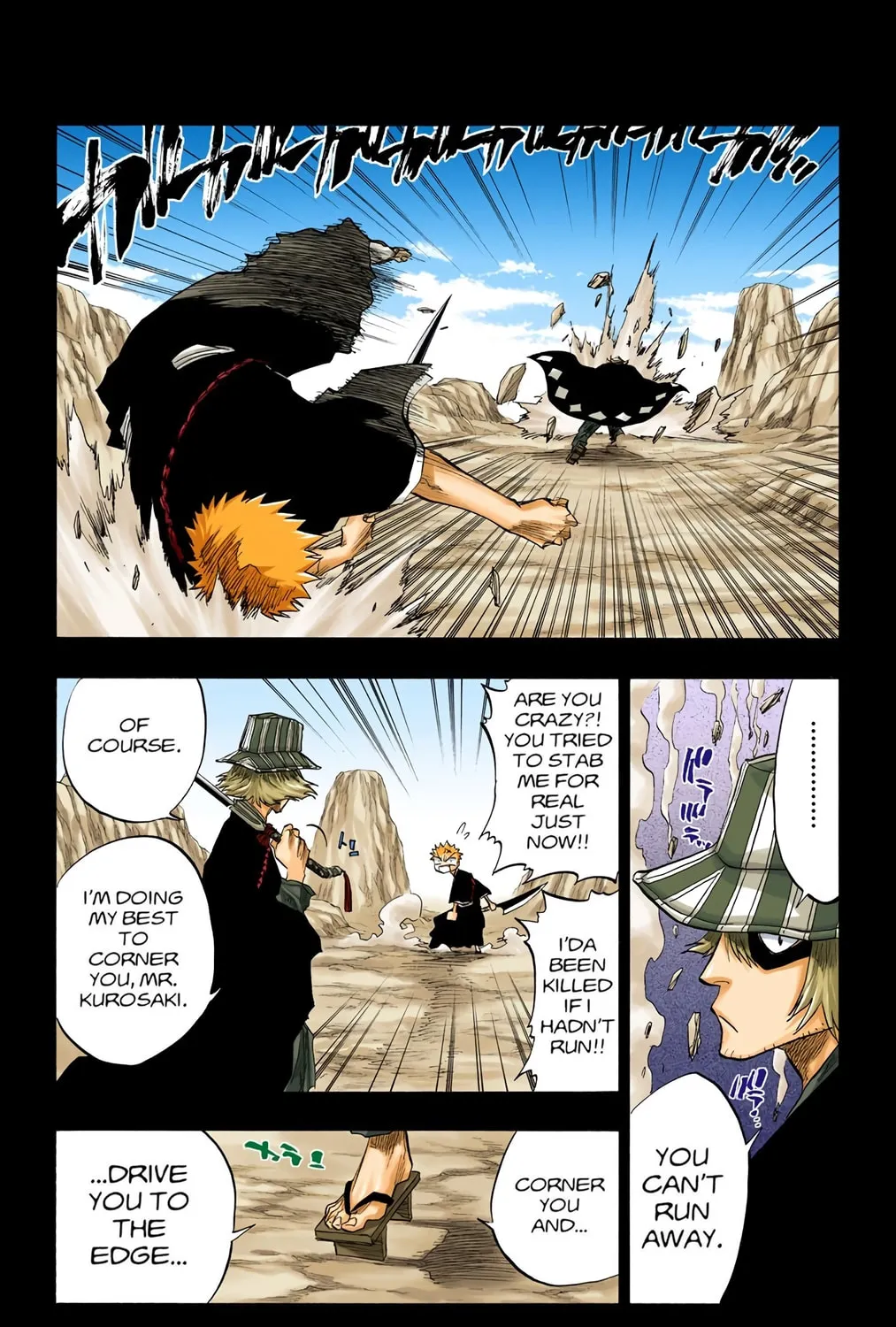 Bleach Colored Manga, chapter 97, page 9