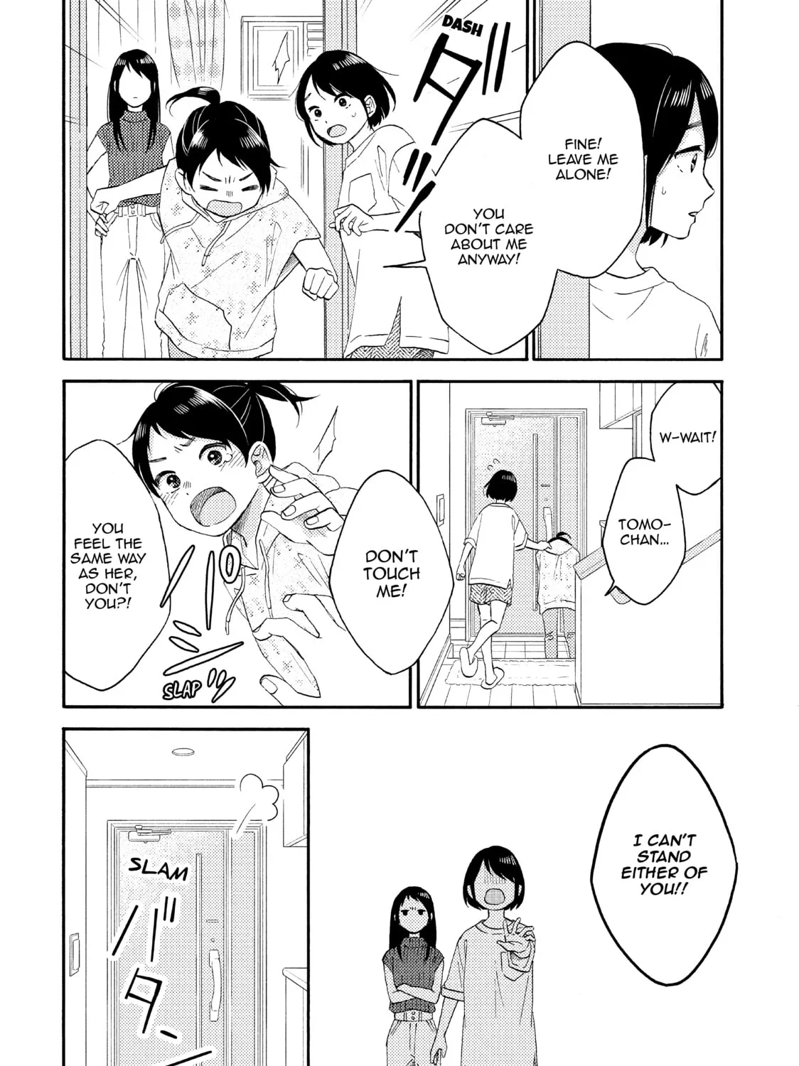 A Condition Called Love, chapter 32, page 15
