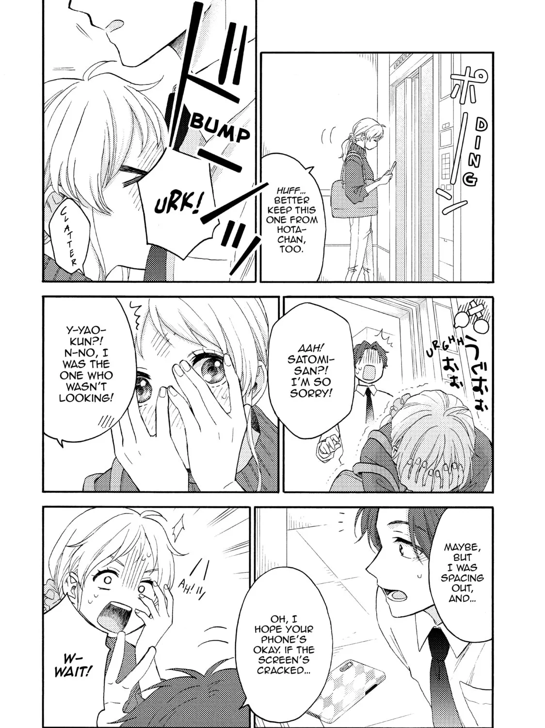 A Condition Called Love, chapter 38, page 15