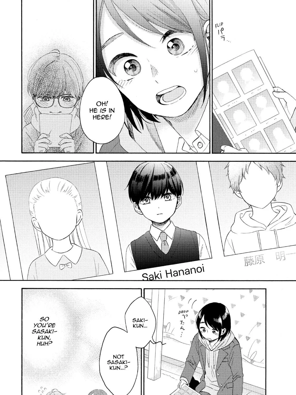 A Condition Called Love, chapter 40, page 71