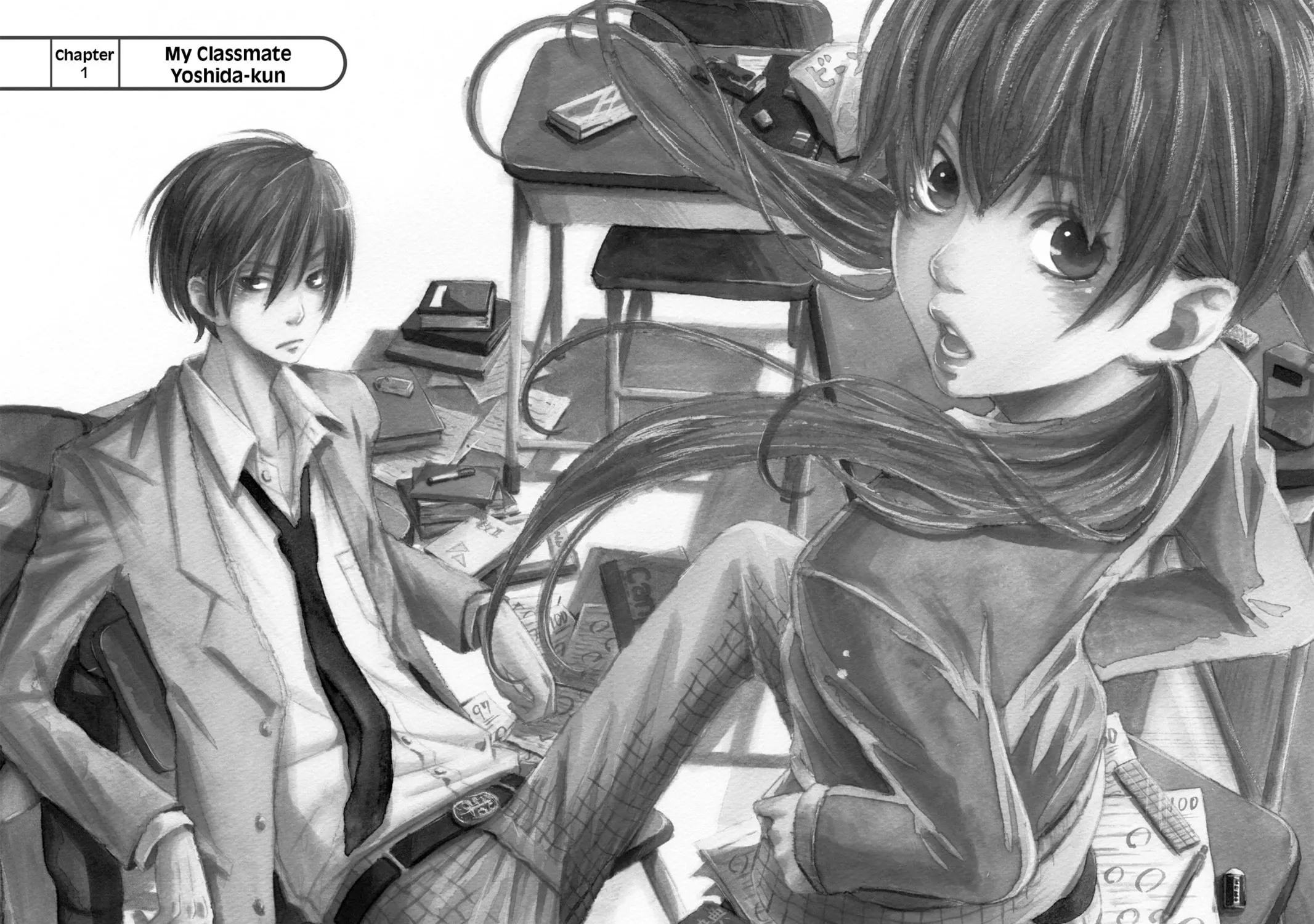 My Little Monster, chapter 1, page 1