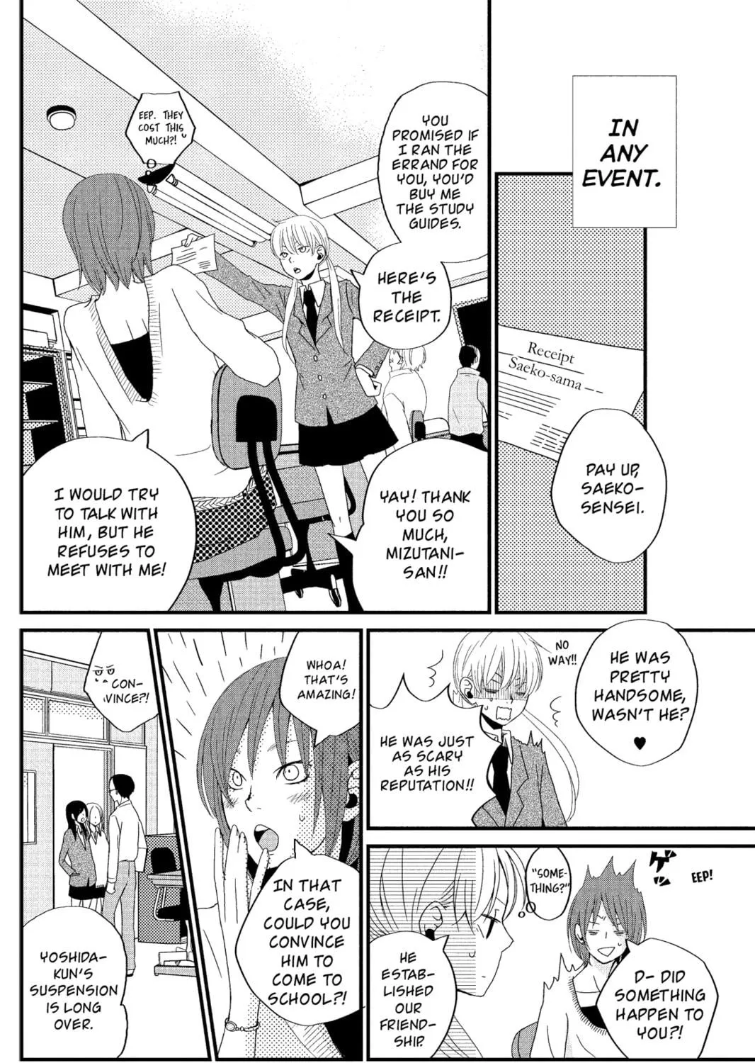My Little Monster, chapter 1, page 19