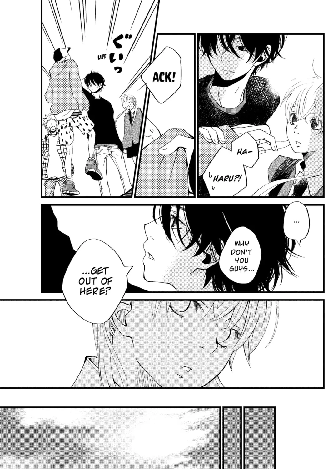 My Little Monster, chapter 1, page 61