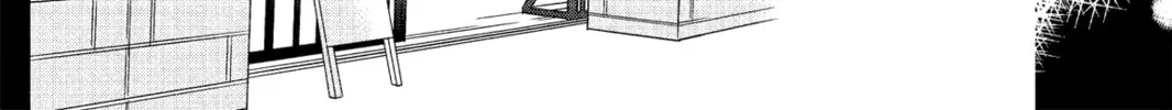 My Little Monster, chapter 1, page 68