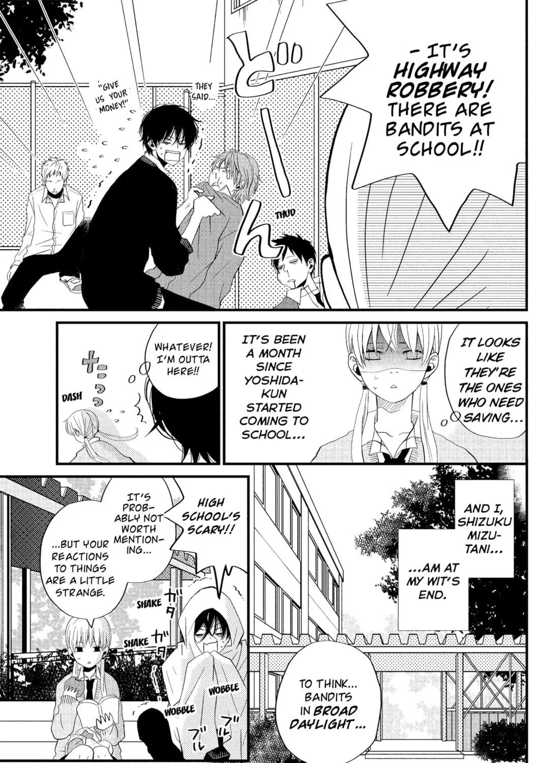 My Little Monster, chapter 2, page 5