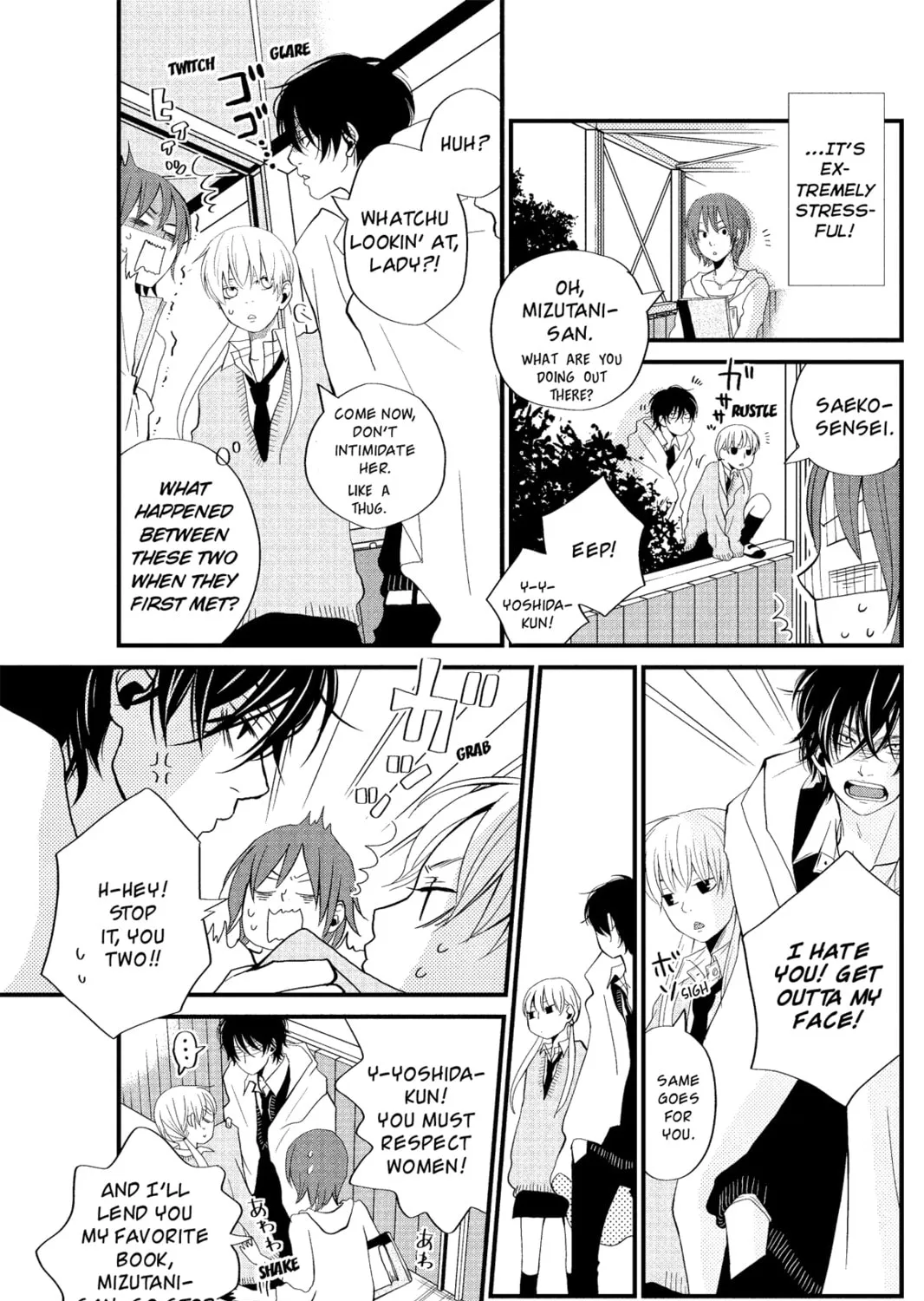 My Little Monster, chapter 2, page 13