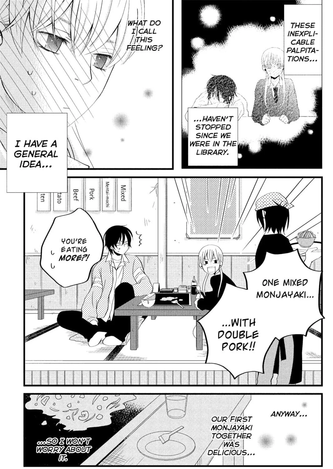 My Little Monster, chapter 2, page 77