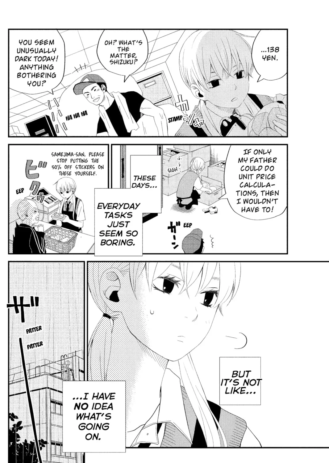 My Little Monster, chapter 3, page 7