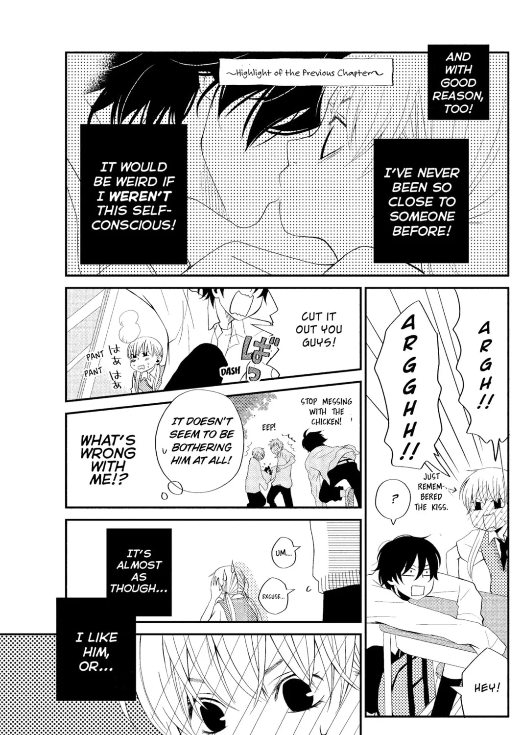 My Little Monster, chapter 3, page 13