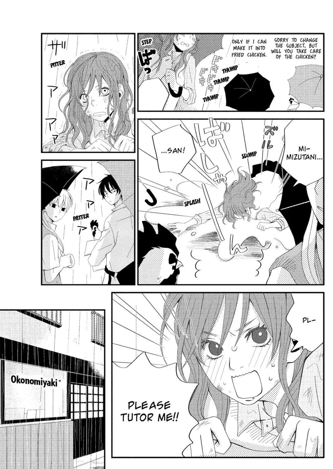 My Little Monster, chapter 3, page 17