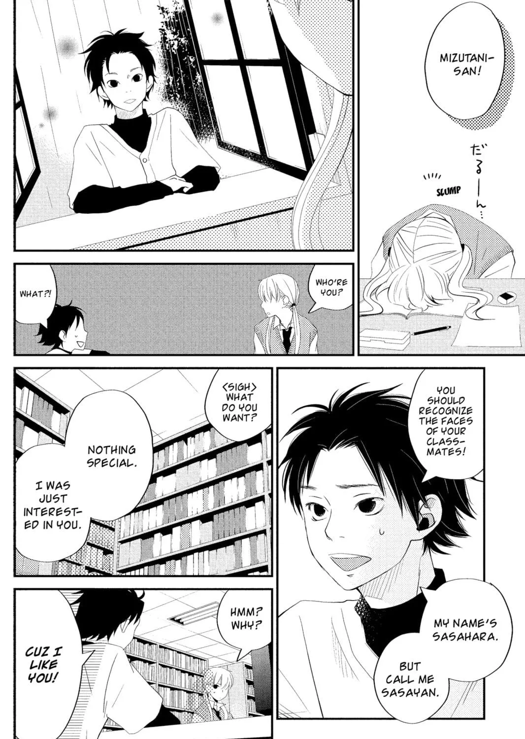 My Little Monster, chapter 3, page 41