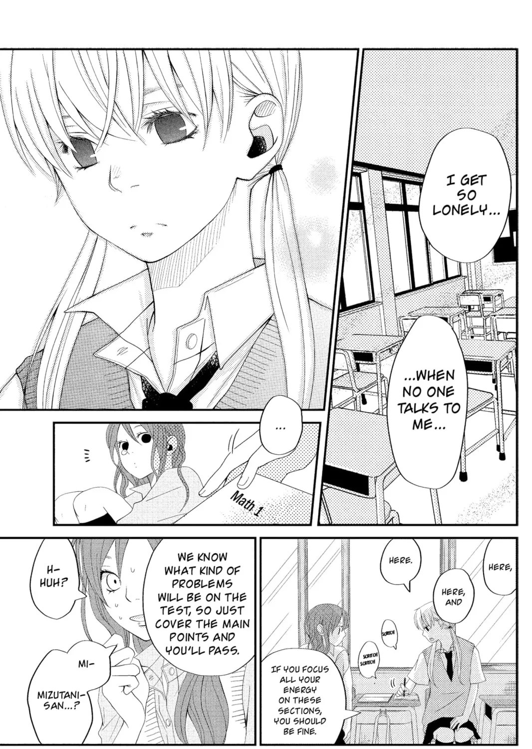 My Little Monster, chapter 3, page 51