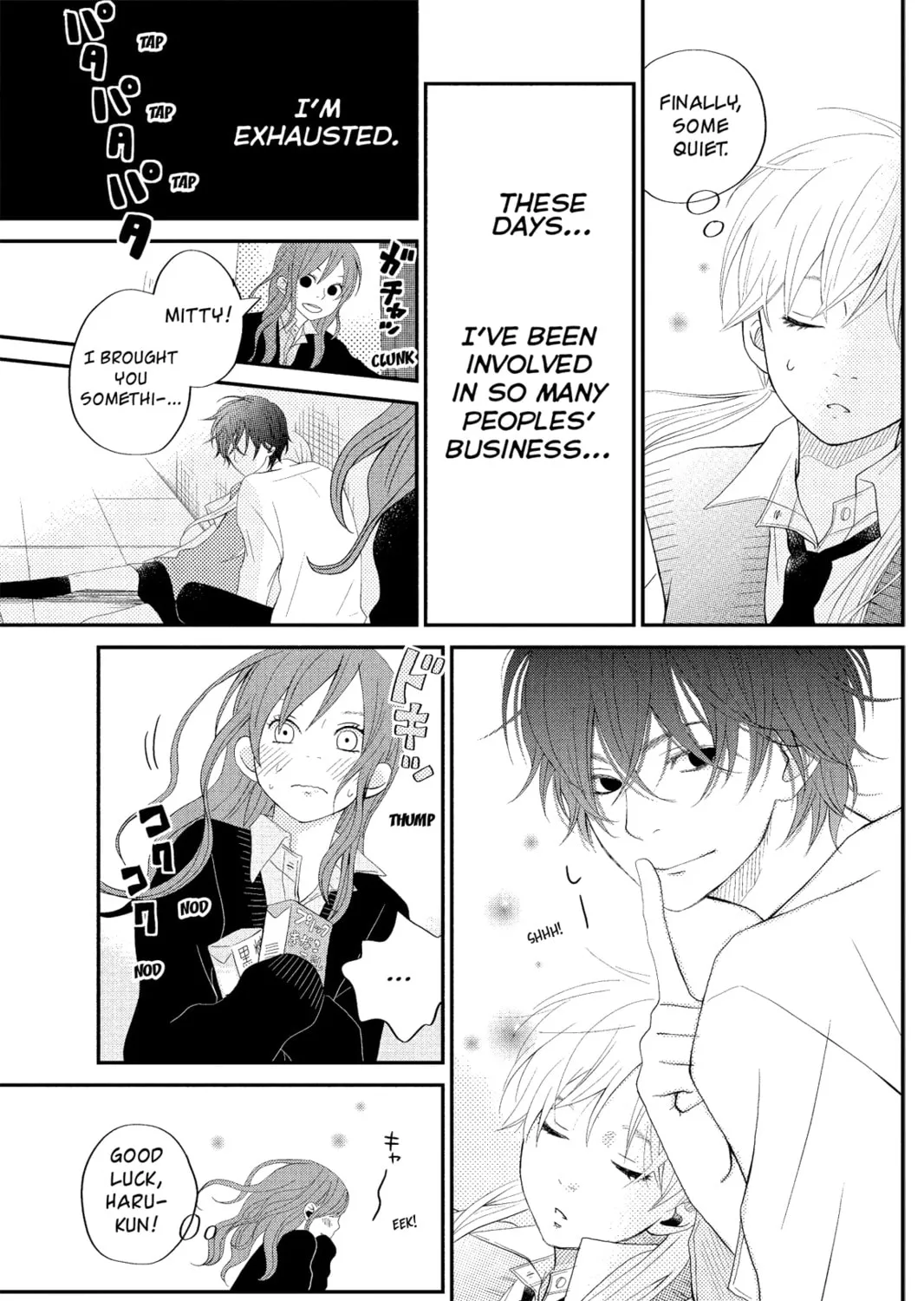 My Little Monster, chapter 3, page 63