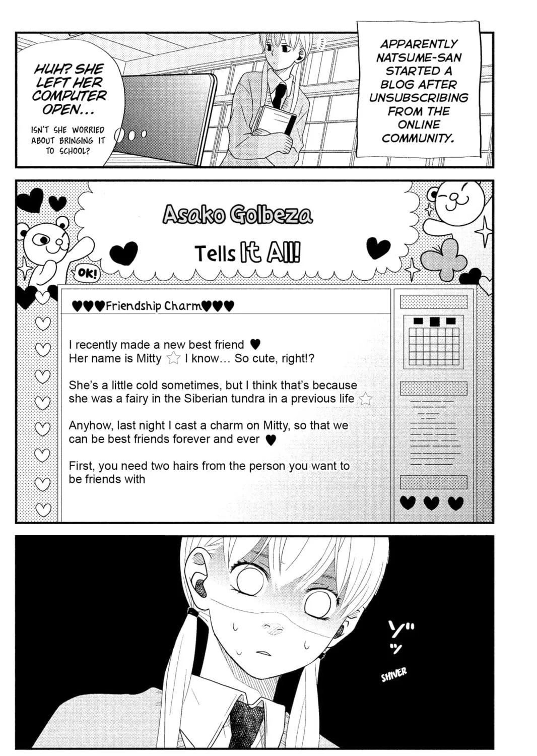 My Little Monster, chapter 3, page 79