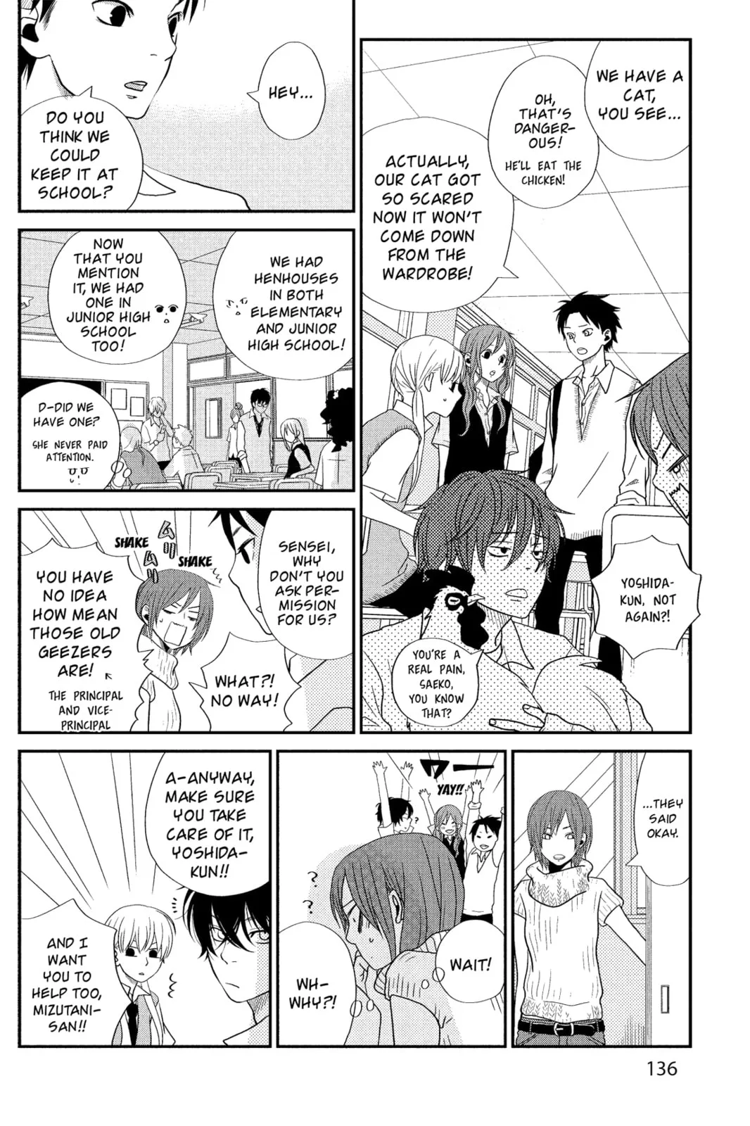 My Little Monster, chapter 4, page 6
