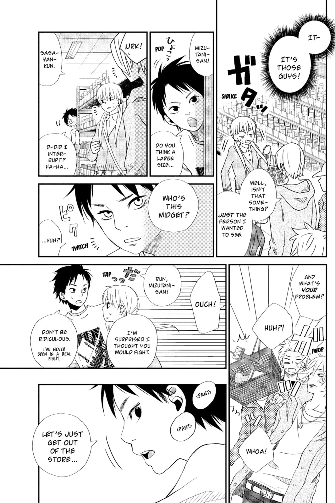 My Little Monster, chapter 4, page 13