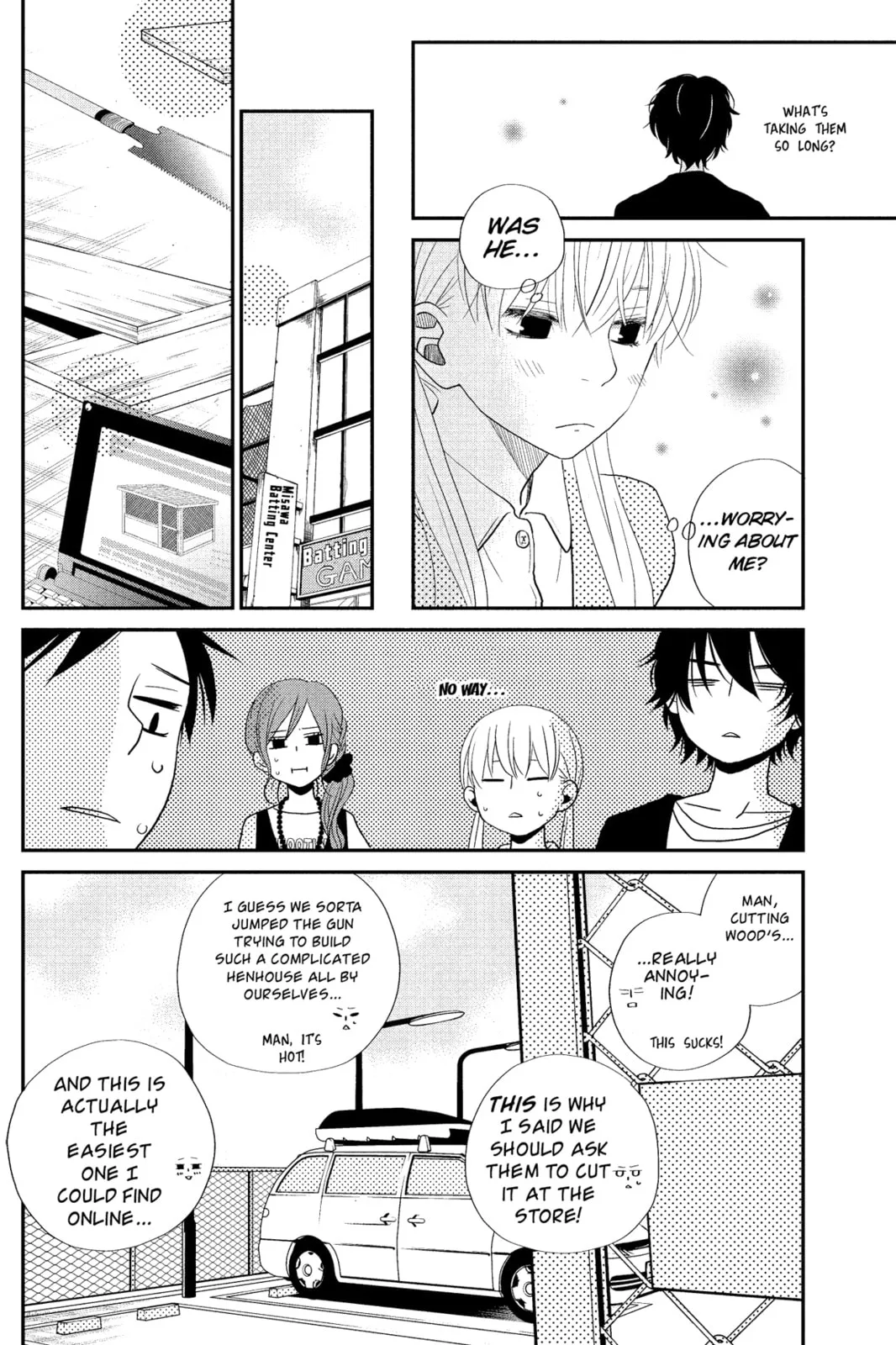 My Little Monster, chapter 4, page 18