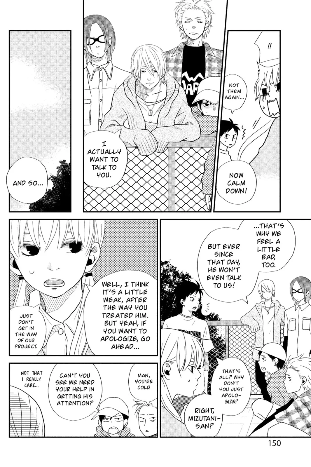 My Little Monster, chapter 4, page 20