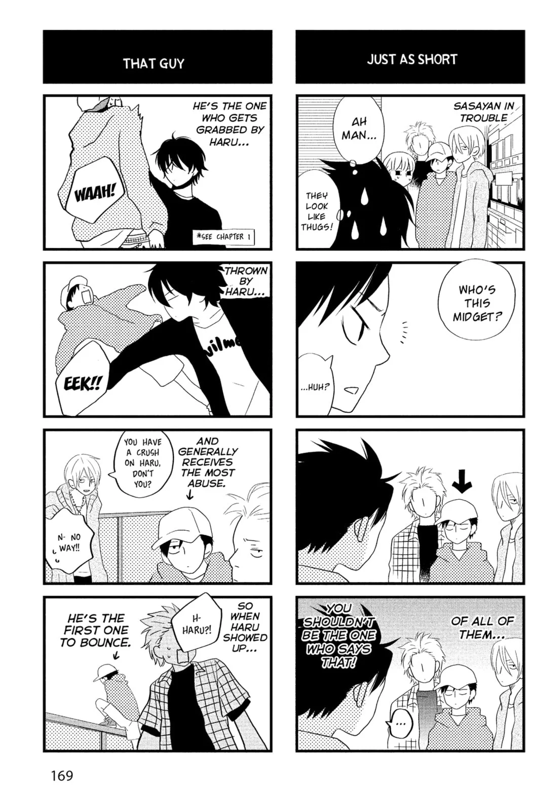 My Little Monster, chapter 4, page 39