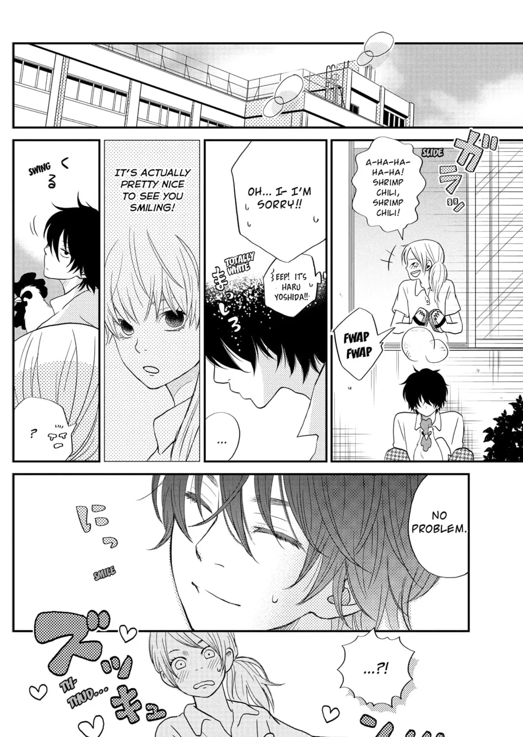 My Little Monster, chapter 5, page 25