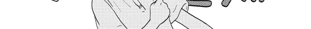 My Little Monster, chapter 5, page 26