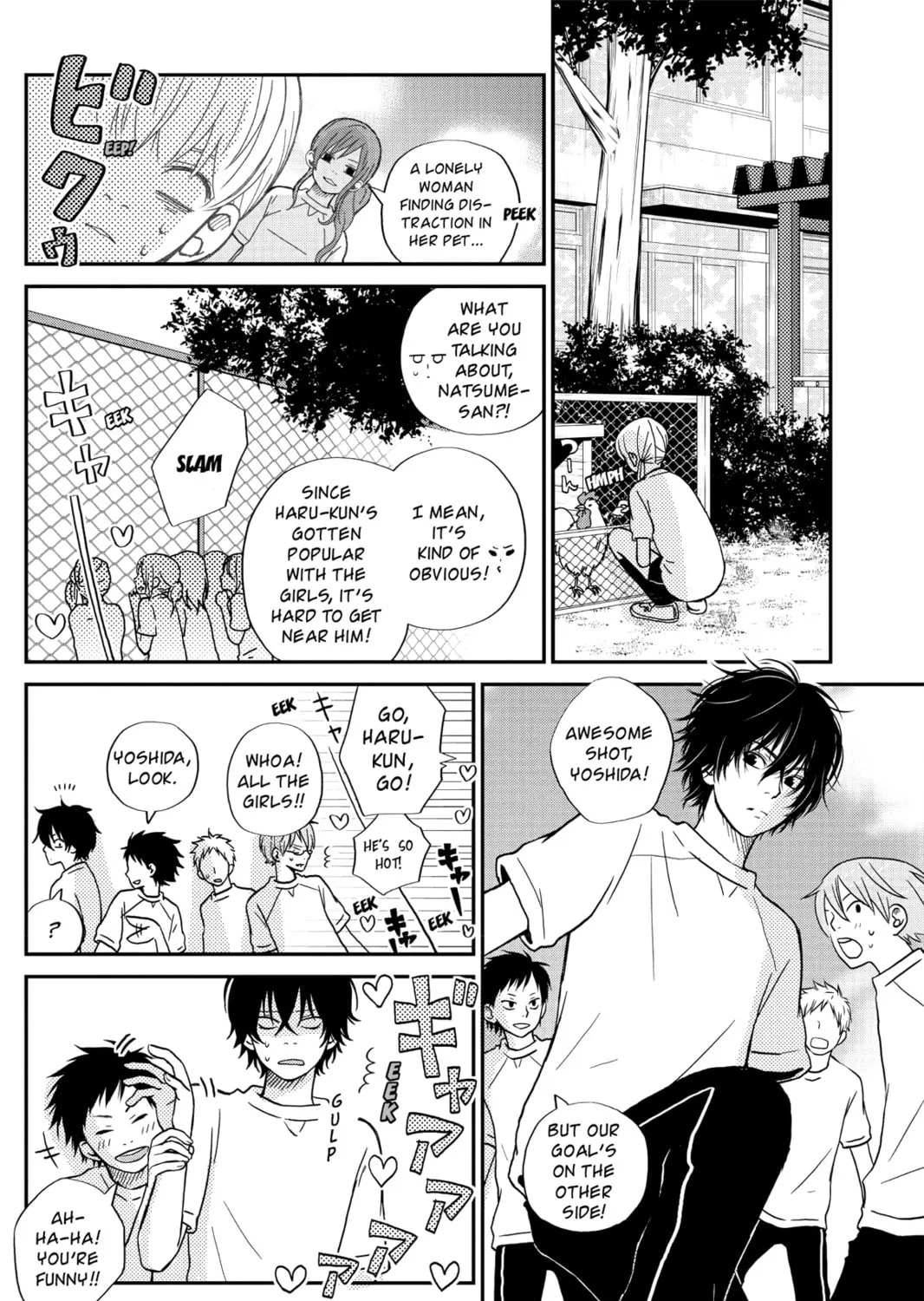 My Little Monster, chapter 5, page 33