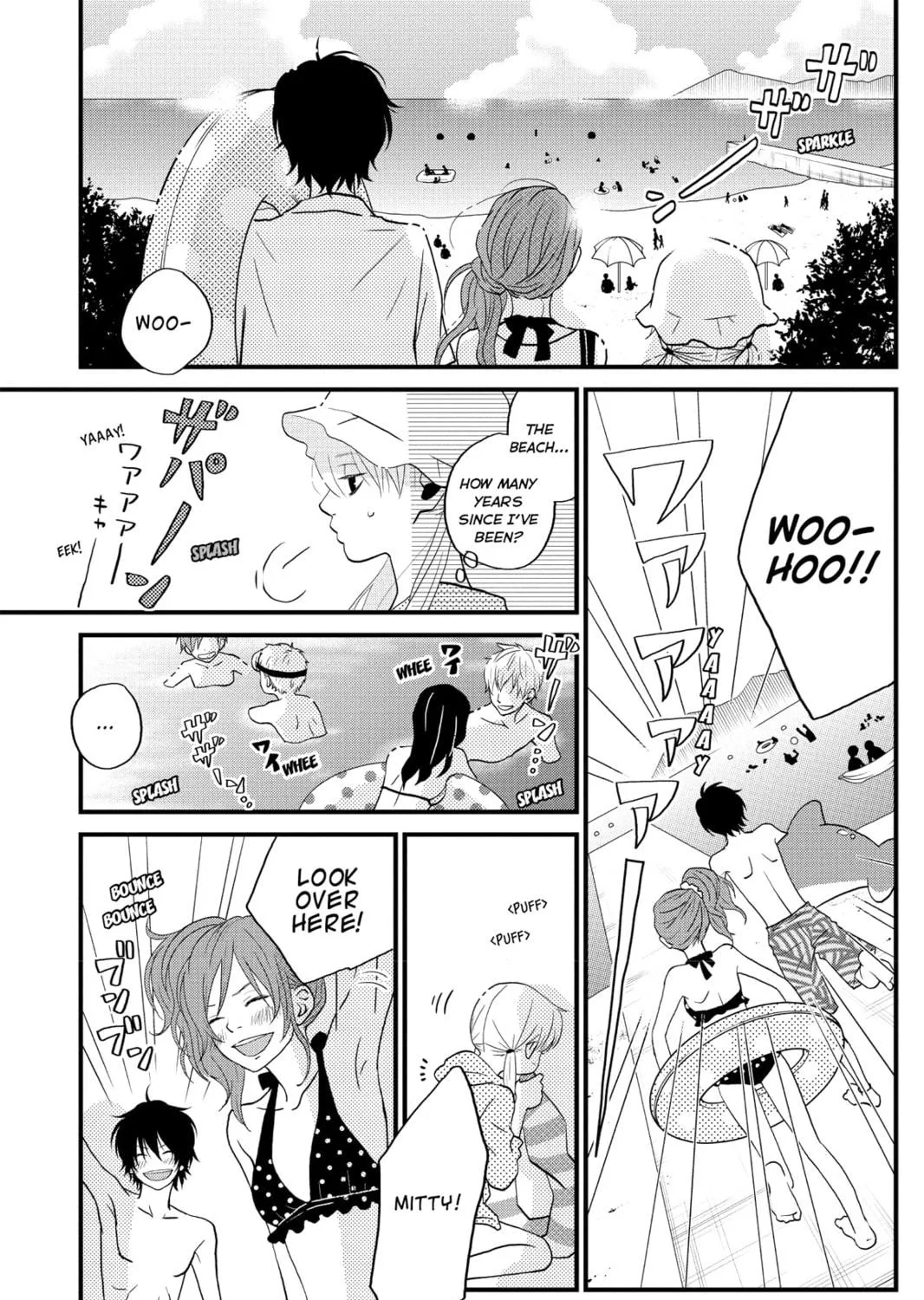 My Little Monster, chapter 6, page 9