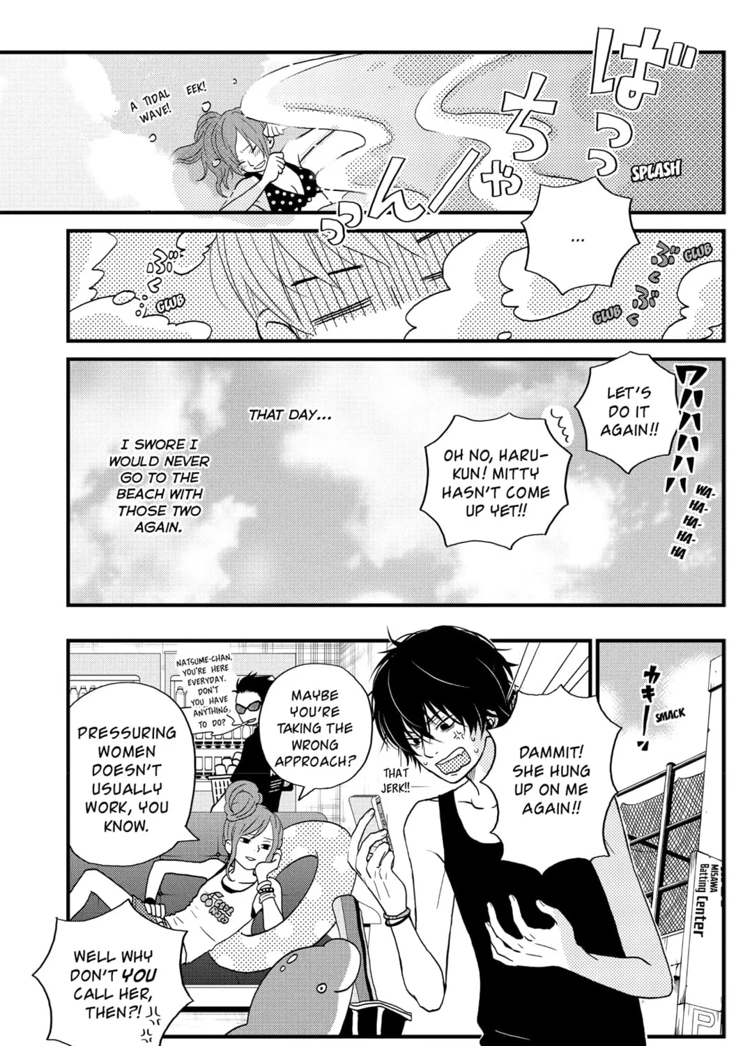 My Little Monster, chapter 6, page 13