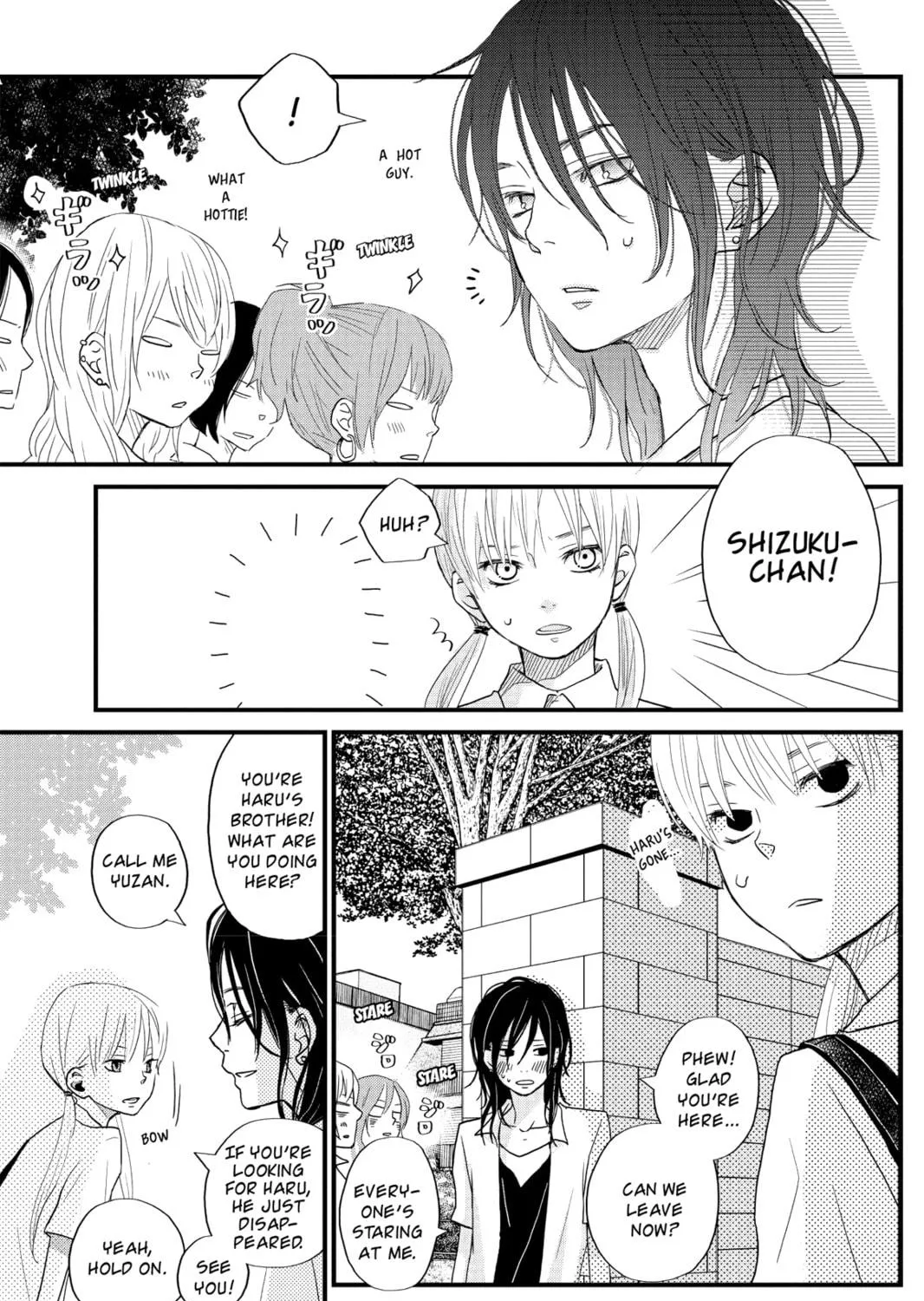 My Little Monster, chapter 7, page 17