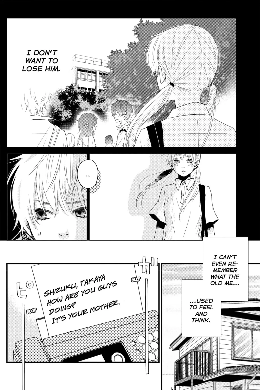 My Little Monster, chapter 8, page 2